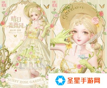 《闪耀暖暖》限时感应活动“罪之花”开启 “红纸嫁衣”非凡服饰联动活动上线