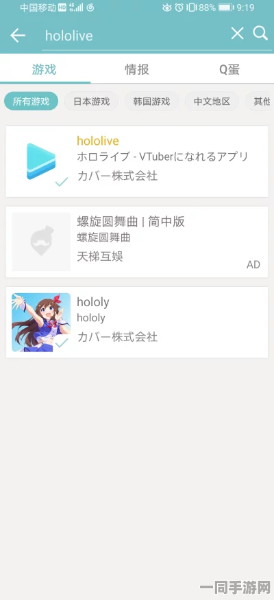 Hololy安装挑战全记录，破解安装难题，启程沉浸式科技之旅