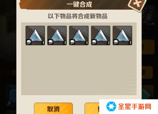 向僵尸开炮宝石合成规则是什么
