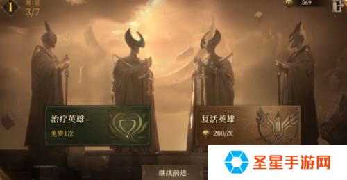 龙息神寂先祖遗迹怎么玩