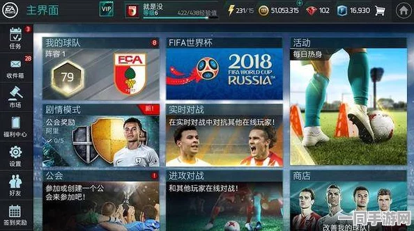 FIFA足球世界西班牙第五章挑战全攻略，掌握通关技巧，让轻松过关不再是梦