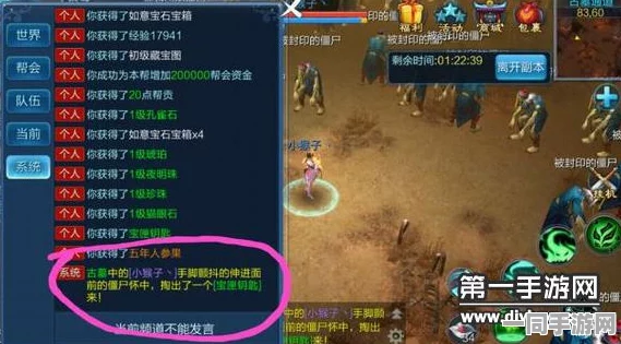 倩女幽魂手游深度解析，黄金藏宝图获取攻略及超丰厚奖励揭秘