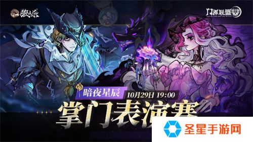 复归之刻，七烛庆典，狼人杀七周年掌门表演赛活动来袭！