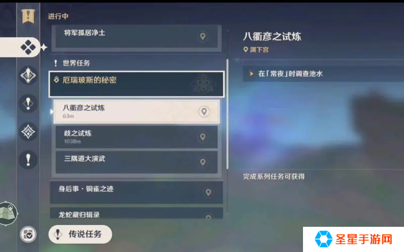 原神如何解开渊下宫眼封印