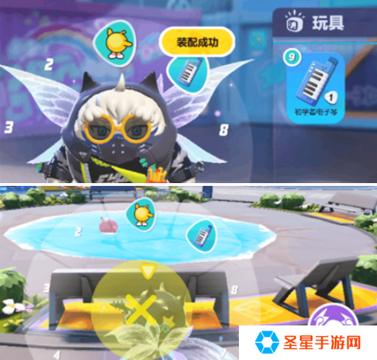 蛋仔派对电子琴怎么用