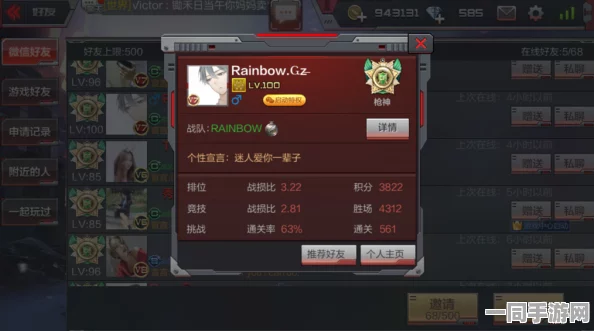 CF手游花语昵称风靡，超36个创意带花游戏名字精选推荐