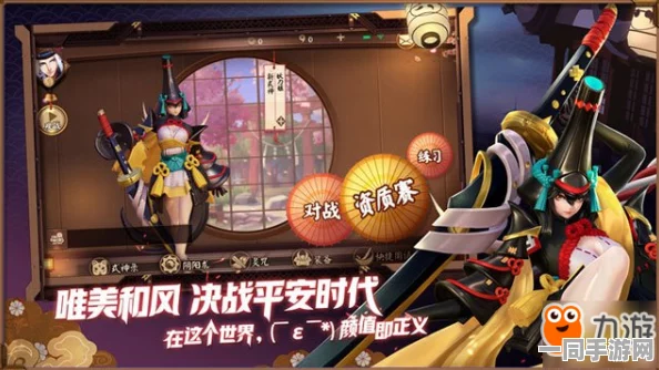 决战平安京新皮肤震撼发布，茨木酒吞炫酷特效，引爆玩家期待