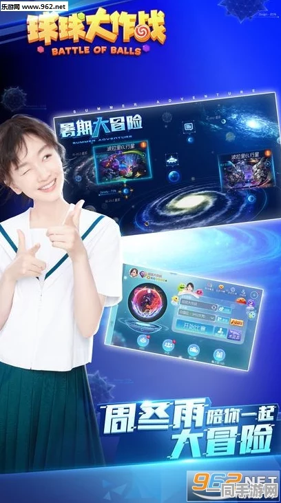 模拟球球收集大作战，休闲益智新宠火爆上线，成下载热门游戏