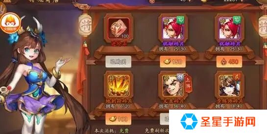 少年三国志叛军怎么赚元宝