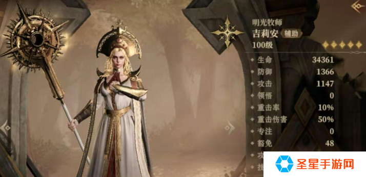 龙息神寂光系英雄哪个厉害
