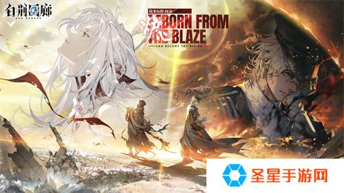 《白荆回廊》炉·心版本第二阶段更新 战神米达斯正式登场