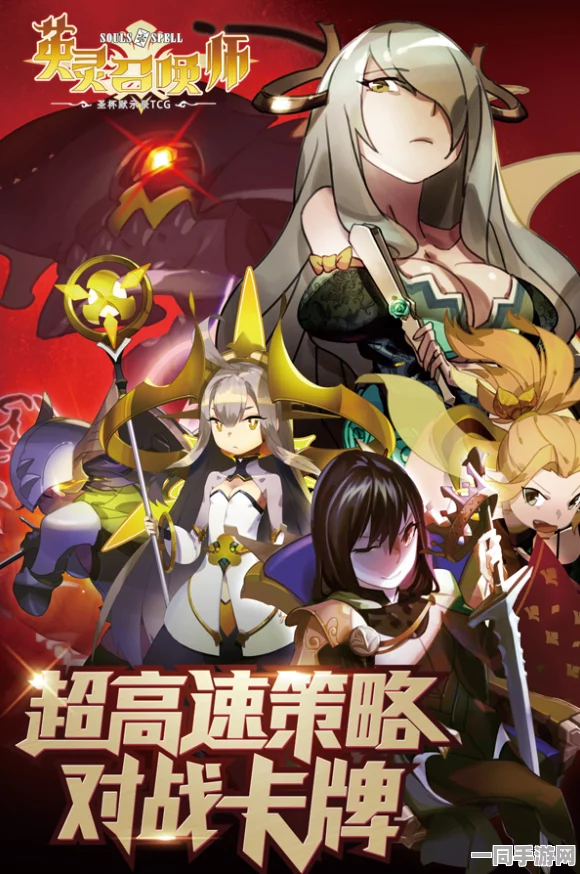 唤灵斗师预约火爆启动，引领卡牌对战新纪元，手机网游全新体验来袭