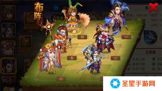 三国名将传三人组合怎么玩