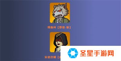 万圣节狂欢 《辐射：避难所Online》新皮肤、新英雄来袭！