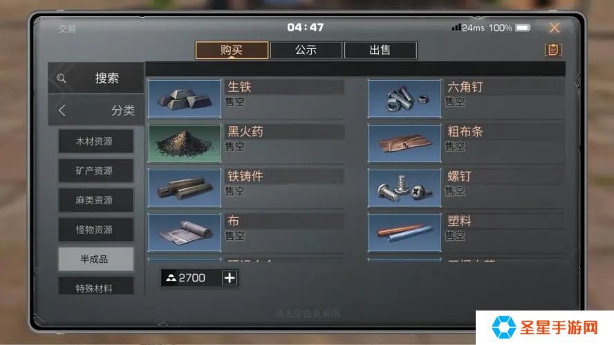 明日之后如何快速赚金条平民