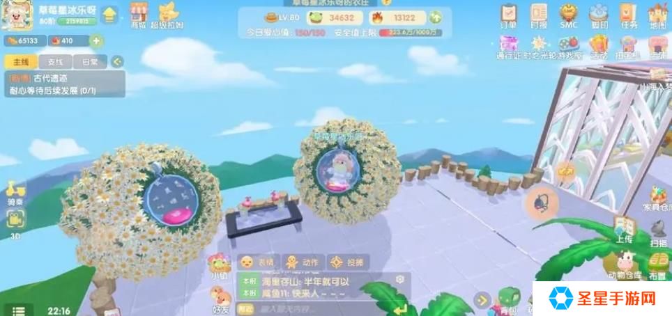 摩尔庄园手游龙虾椅子怎么得