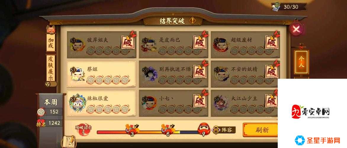 卡关3天终于突破！挑战6-18必看5大神级技巧