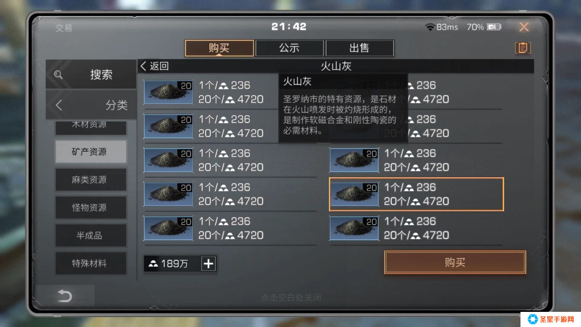 明日之后如何快速赚金条平民