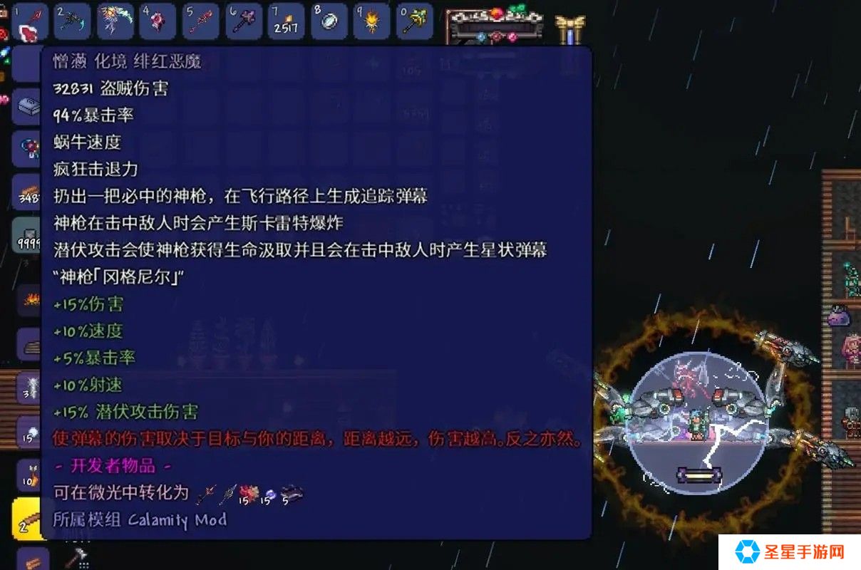 泰拉瑞亚困难模式该做什么