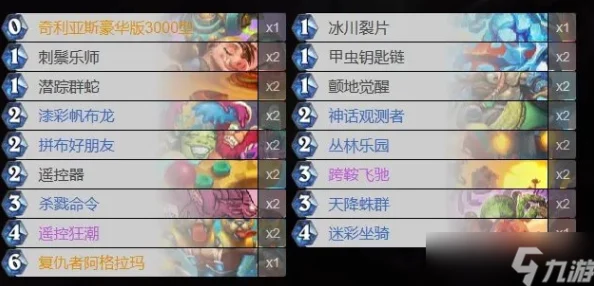 炉石传说托尔巴拉德之战乱斗，36字以上全攻略解锁高胜率卡组搭配