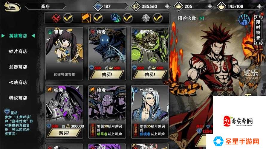 影之刃2长鸿皮肤绝美盘点！这5套皮肤错过血亏！
