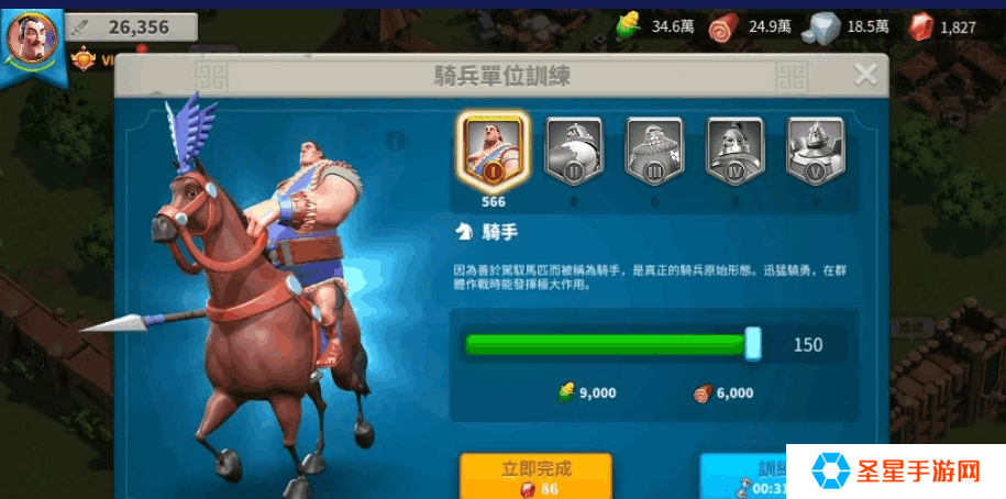 万国觉醒怎么把一级兵转化二级兵