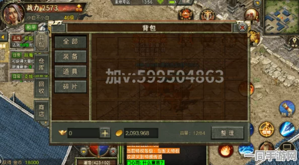 七喜沉默手游震撼登场，全新角色扮演体验引领36字以上游戏新潮流