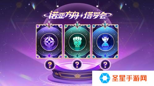 《奇葩战斗家》虚幻赛季开启，潜入巴比伦展开营救！