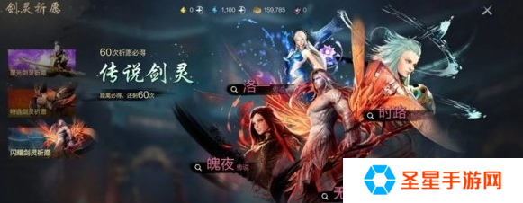 剑灵2剑灵怎么获得