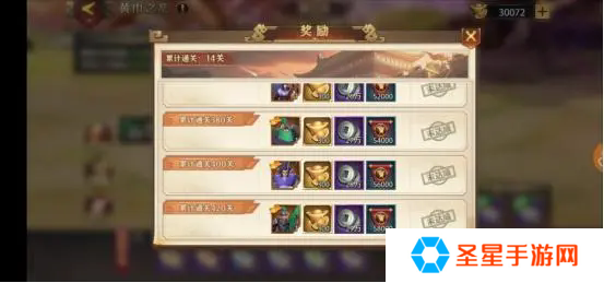 少年三国志叛军怎么赚元宝