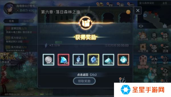 斗罗大陆手游如何赚钻石