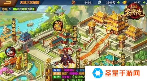 三国名将传三人组合怎么玩