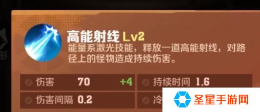 向僵尸开炮电磁子弹怎么合成