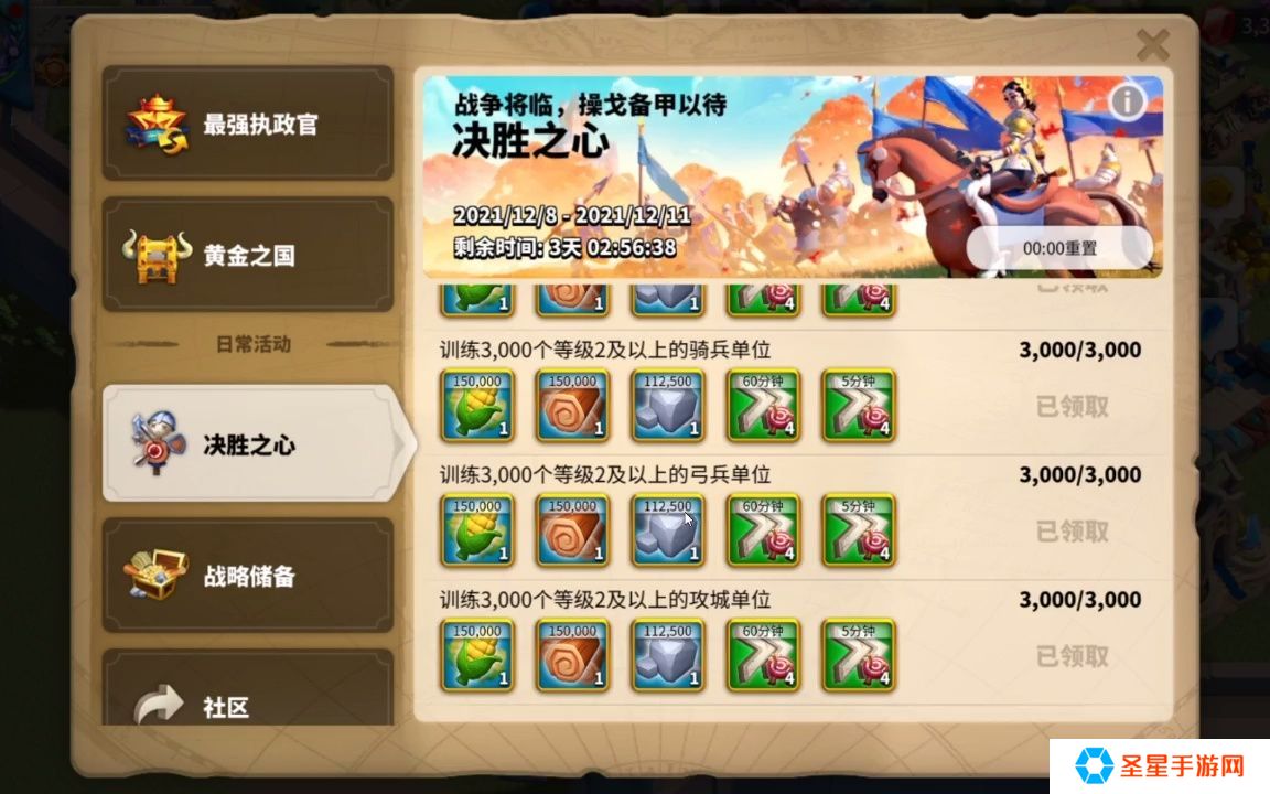 万国觉醒怎么把一级兵转化二级兵