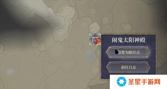 雾锁王国太阳神殿怎么去