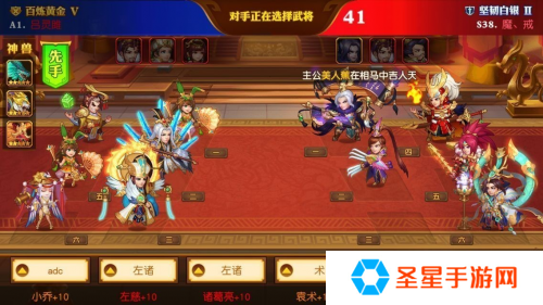 三国名将传三人组合怎么玩