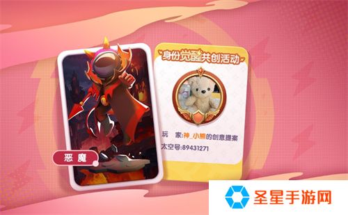魔术师降临“鲨出重围”？捣蛋鬼潜入《太空杀》!11月1日解锁全新身份