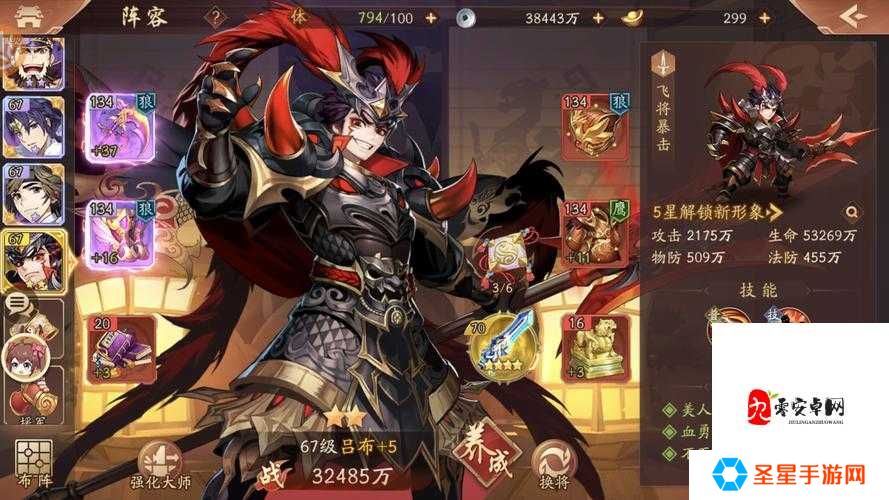 攻城掠地少年吕布怎么用？这些技巧让你秒变战神！