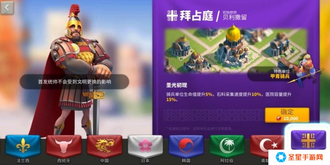 万国觉醒斥候有什么用