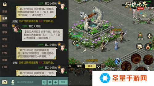 全服抽幸运免单！《剑侠世界：起源》双十一狂欢周开启