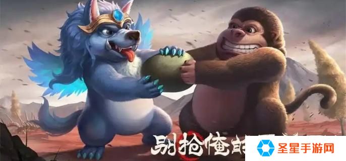 山海经异兽录16资质阵容怎么搭配-16资质阵容搭配推荐
