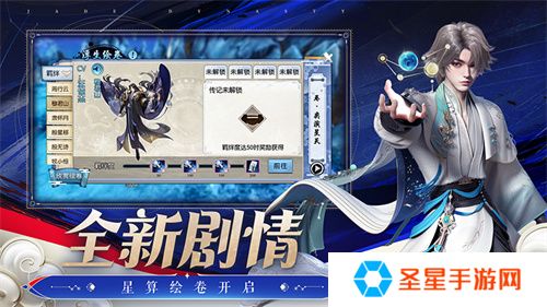《诛仙》手游全新版本来袭 王者巅峰赛热血开战
