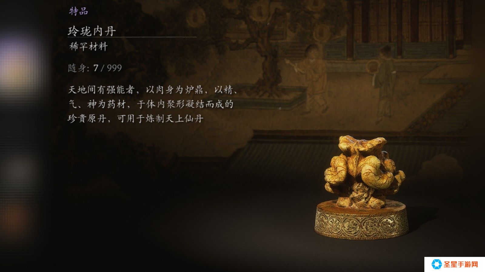 黑神话悟空玲珑内丹在哪刷