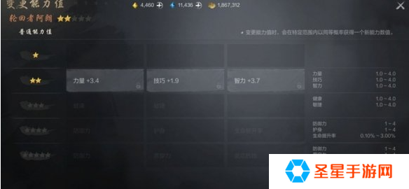 剑灵2剑灵怎么升星