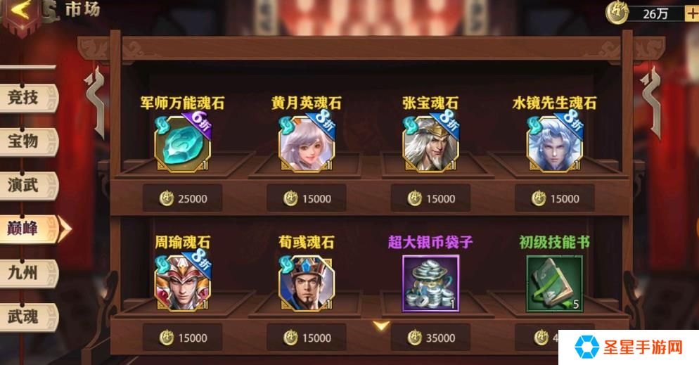 少年三国志零联盟科技升什么
