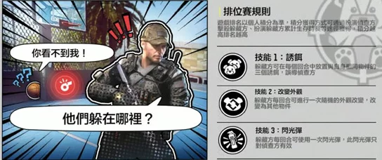使命召唤手游战术进阶，深度解析闪光弹的高效运用与实战制胜技巧