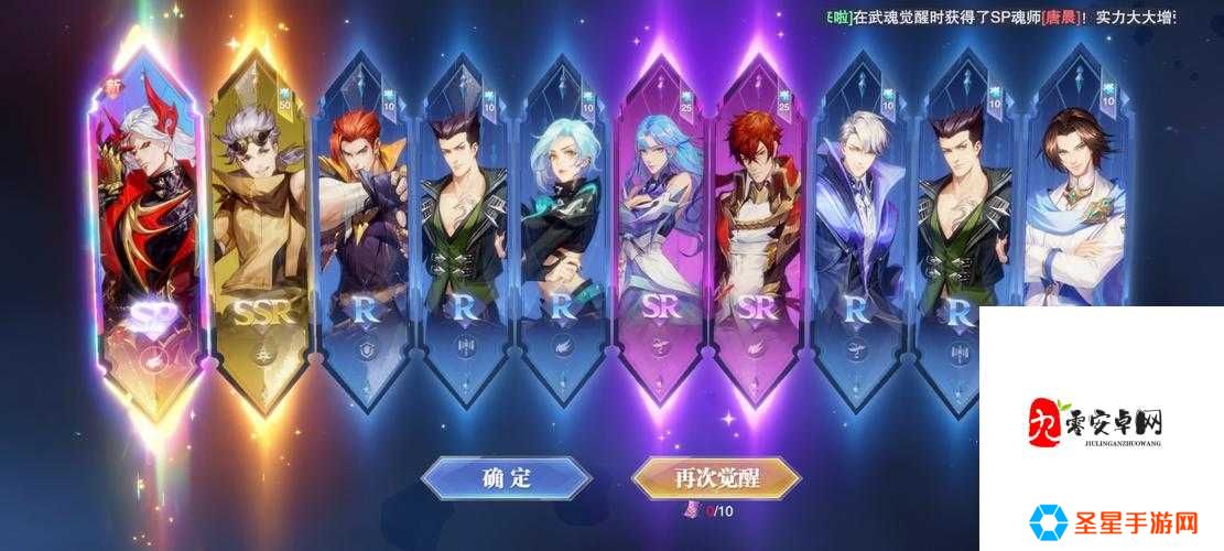 斗罗大陆龟甲武魂获取全攻略！5步教你轻松拿下神宠！