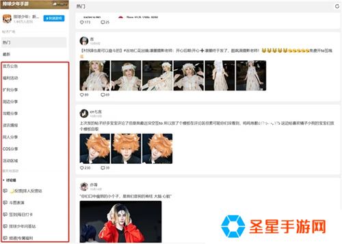 《排球少年!!》手游，公测正式开启！顶端的景色，你我一起见证！