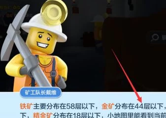 乐高无限探险深度攻略，揭秘高效挖掘大精金的36字独门秘籍