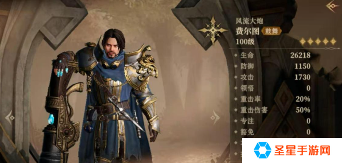 龙息神寂光系英雄哪个厉害